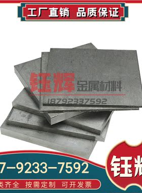 GR5钛合金板TC4钛合金板块TC11钛板TA9TA10TA15模具用钛合金板块