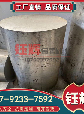 AZ31B-H24 镁合金 镁板 ZK61M 镁棒 AZ92A 镁锭 AZ33B AZ71D 镁块