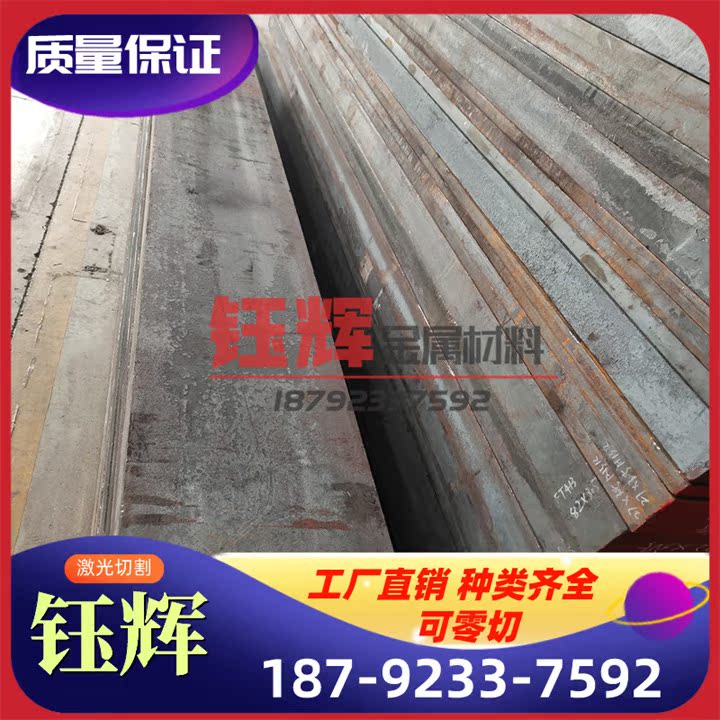 鑫升直销HT300 HT350耐磨灰口铸铁 生铁棒 圆棒 规格齐全 可零切