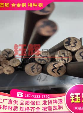 优质铜合金CuNi30Fe2Mn2 CuNi3Si CuNi14Al2 铜棒 板卷带可分条