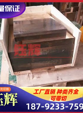 2A01圆铝棒 2036铝棒铝板 2117铝板30mm厚 AlCu2.5Mg0.5铝材170mm