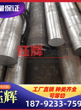 HC260I 冷轧板 酸洗钢带 HC460LA 钢板 热轧板 HC500LA 卷板 零切