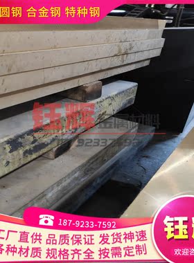 C90300 C90500铜管C90700 C90710铜材C90800 C90810铜合金C90900