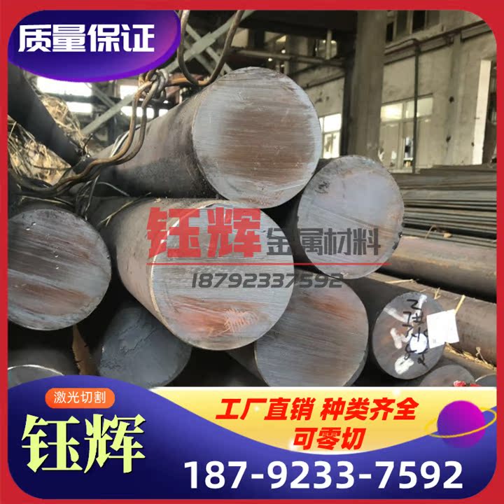 进口 弹簧钢 SK2 50#65MN 锰钢带 CK50 SKH-55 高强度弹簧钢现货