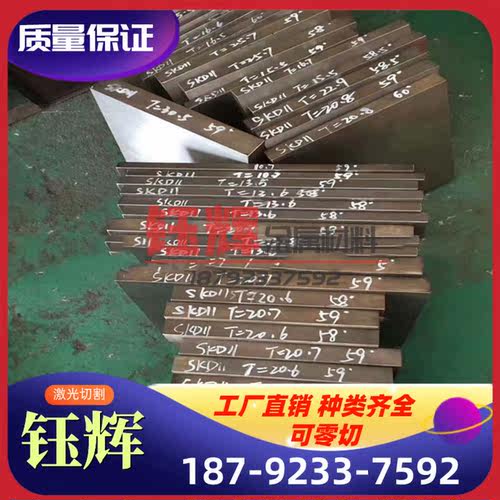 SAPH310 冷轧板 CR590T/280Y-DP 酸洗钢板 HR460F 板卷 钢带 零切