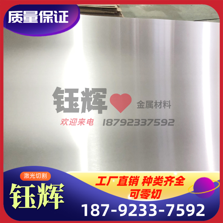 优质 德标GBD-AlMg9铝合金管 耐腐蚀GBD-AlMg9铝板/铝棒 精密铝带