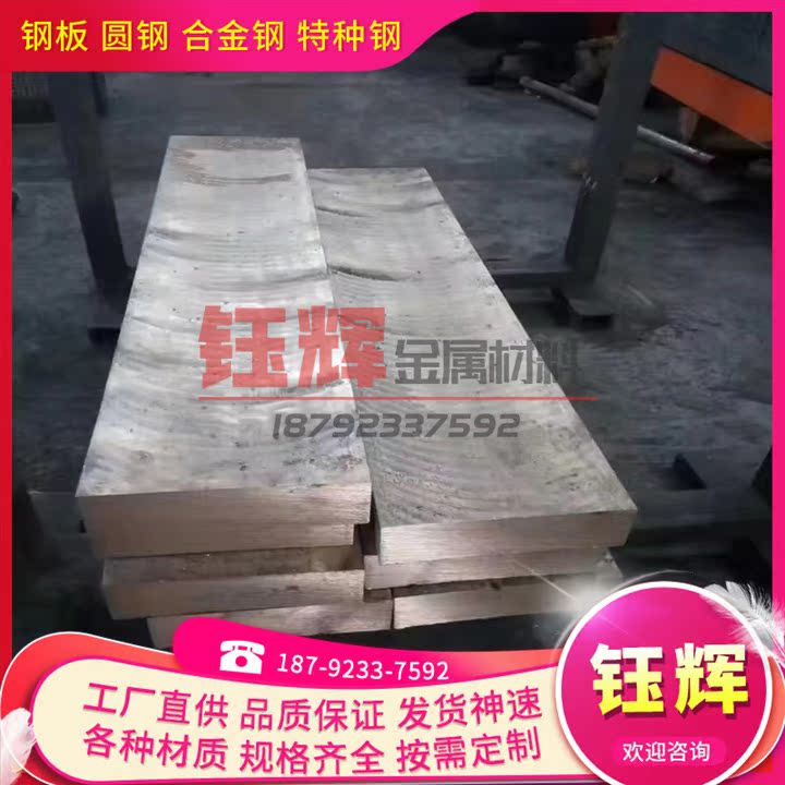 UNSN04400无缝管  K400 蒙乃尔400 板材 Monel400铜镍合金  棒材