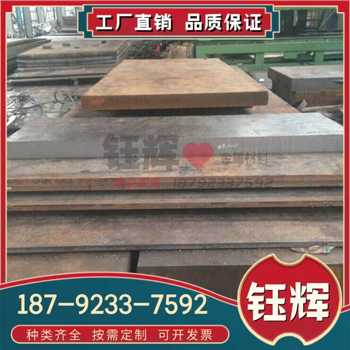 GH95 GH99 高温合金 GH50 GH78 光亮棒 GH4049 GH80A GH118 钢板