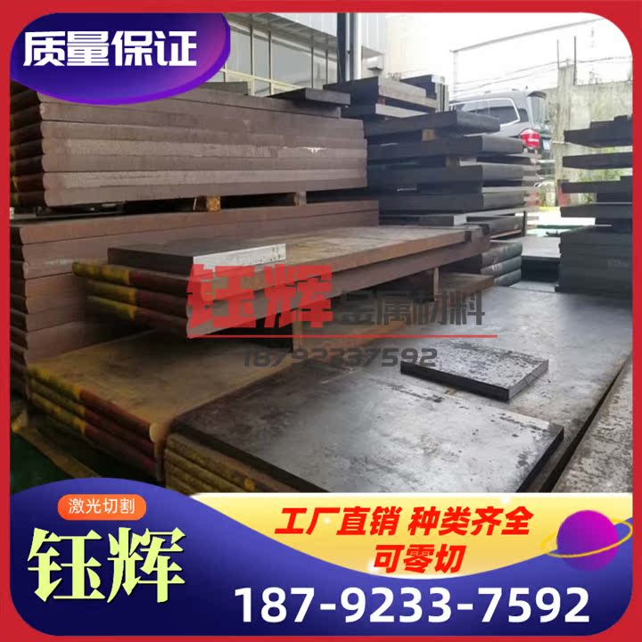 日本进口FCD400-18球墨铸铁板材 铸铁方料 厚薄齐全 规格齐全