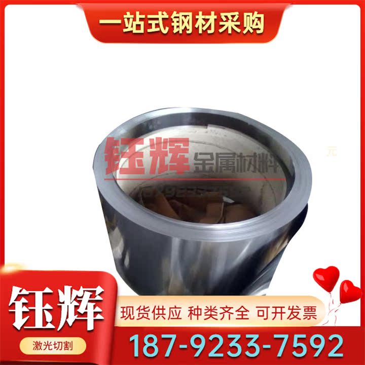 6Al-2Nb-1Ta-0.8Mo钛合金 TC4 钛块 钛棒 5A1-2.5SnELI 钛板 钛管