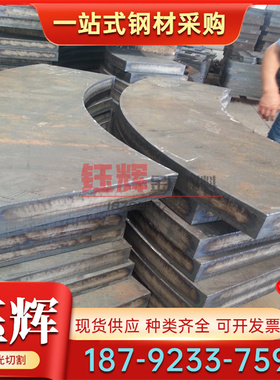 QT350-22 QT400-18 QT400-15 QT450-10球墨铸铁棒料板材管套方块