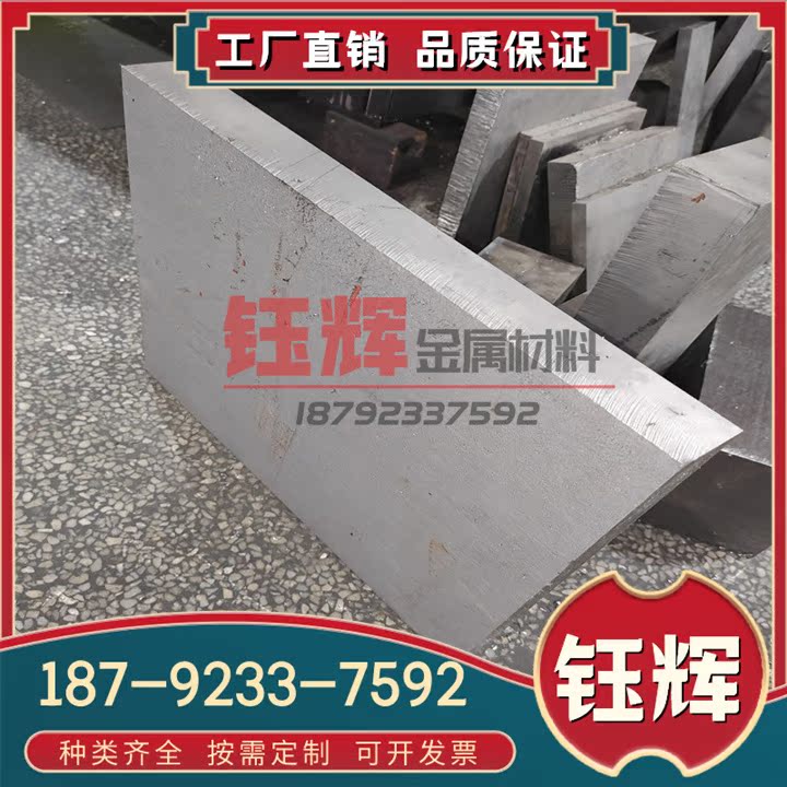 316l不锈钢打包带630棒料301不锈钢钢带 201不锈钢带 304卷带钢板