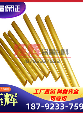 ZQSn6-6-3锡青铜 ZQAl4-8-3-2 铜管 C61400 CuAL11Fe6Ni6 铜板棒