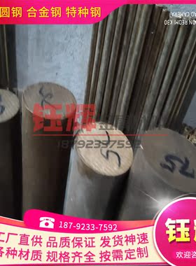 优质铜合金 C90800 C91000 C91100 C91300 铜棒 板卷带可分条