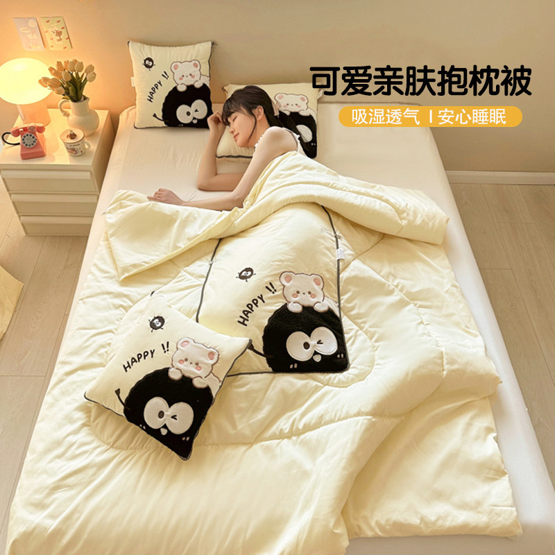 恒源祥拉炼 炼 ??抱枕被子两用车载儿童睡觉毯子夏天折叠办公室二