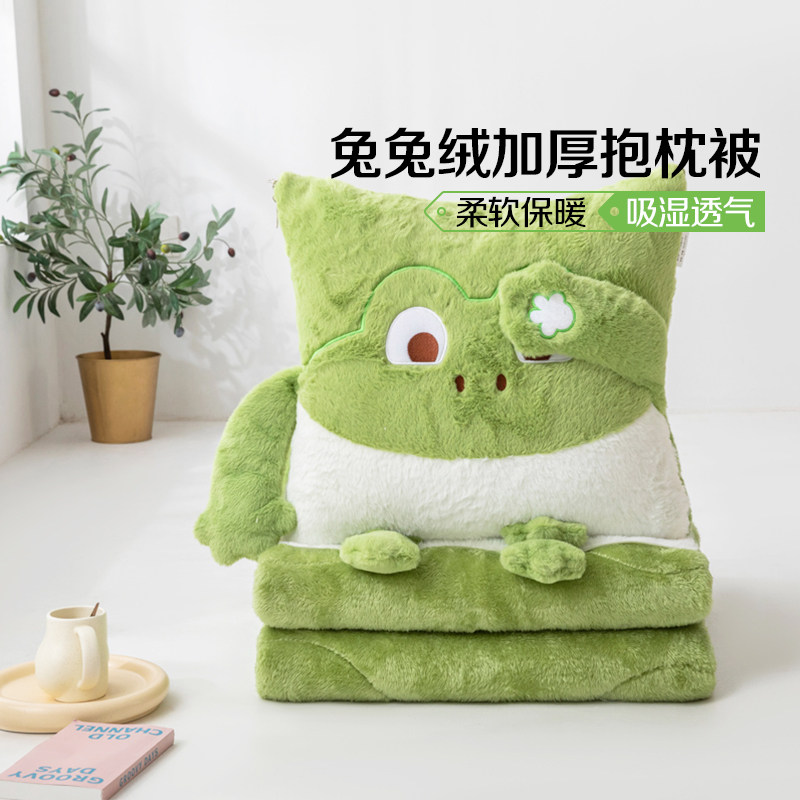 恒源祥靠枕毛毯二合一新款卡通车载抱枕被子两用办公室午睡枕头被