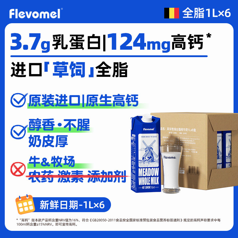 �糵�������ڸ߸�ȫ֬���Ǵ�ţ��������ѧ����ͯ����ȫ�����Ӫ�� 72.16Ԫ