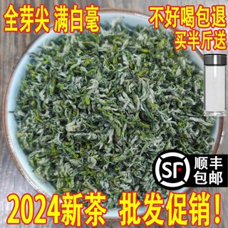 2024年宜兴碧螺春正宗春季明前新茶精选炒青绿茶嫩芽125g散装称重