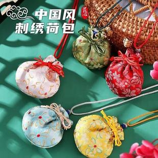 端午节香包长绳挂脖香囊空袋薰衣草艾草驱蚊锦缎古风刺绣荷包