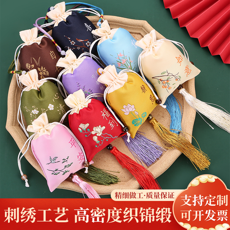 香囊空袋随身香包袋手工古风绸缎香包流苏香袋中国风汉服荷包配饰