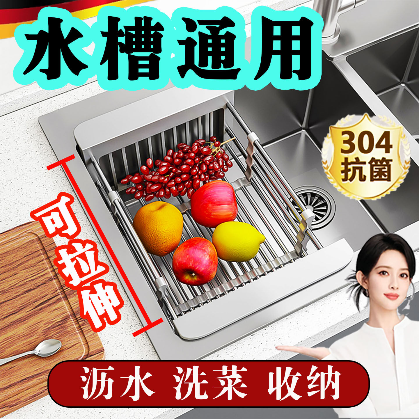 可伸缩折叠304不锈钢沥水篮新款厨房洗菜收纳洗菜盆水槽沥水篮子
