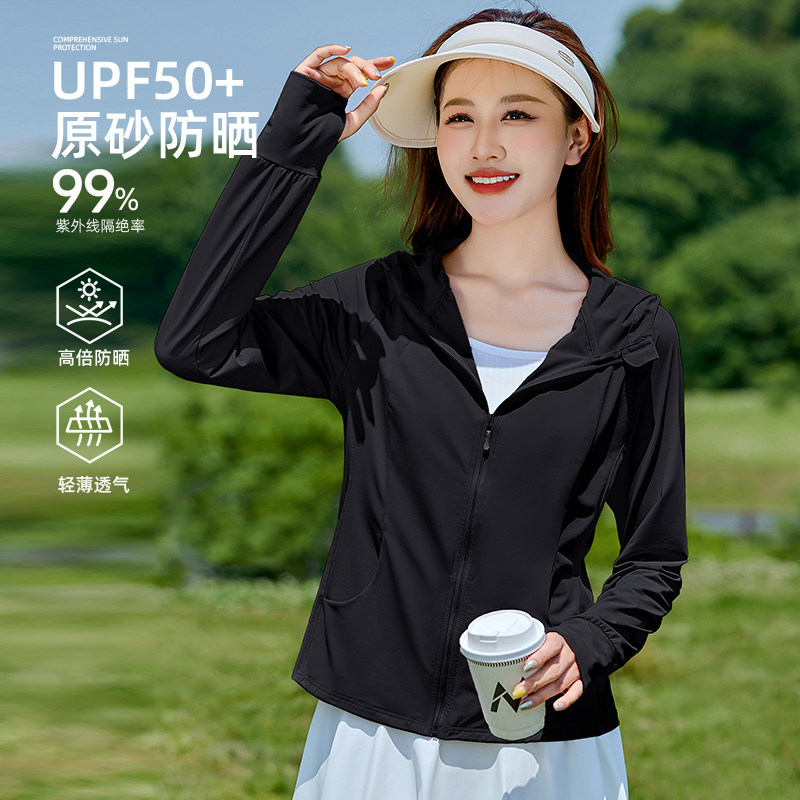 连帽防晒衣女2026夏季新款户外罩衫薄款外穿小个子冰丝凉感外套
