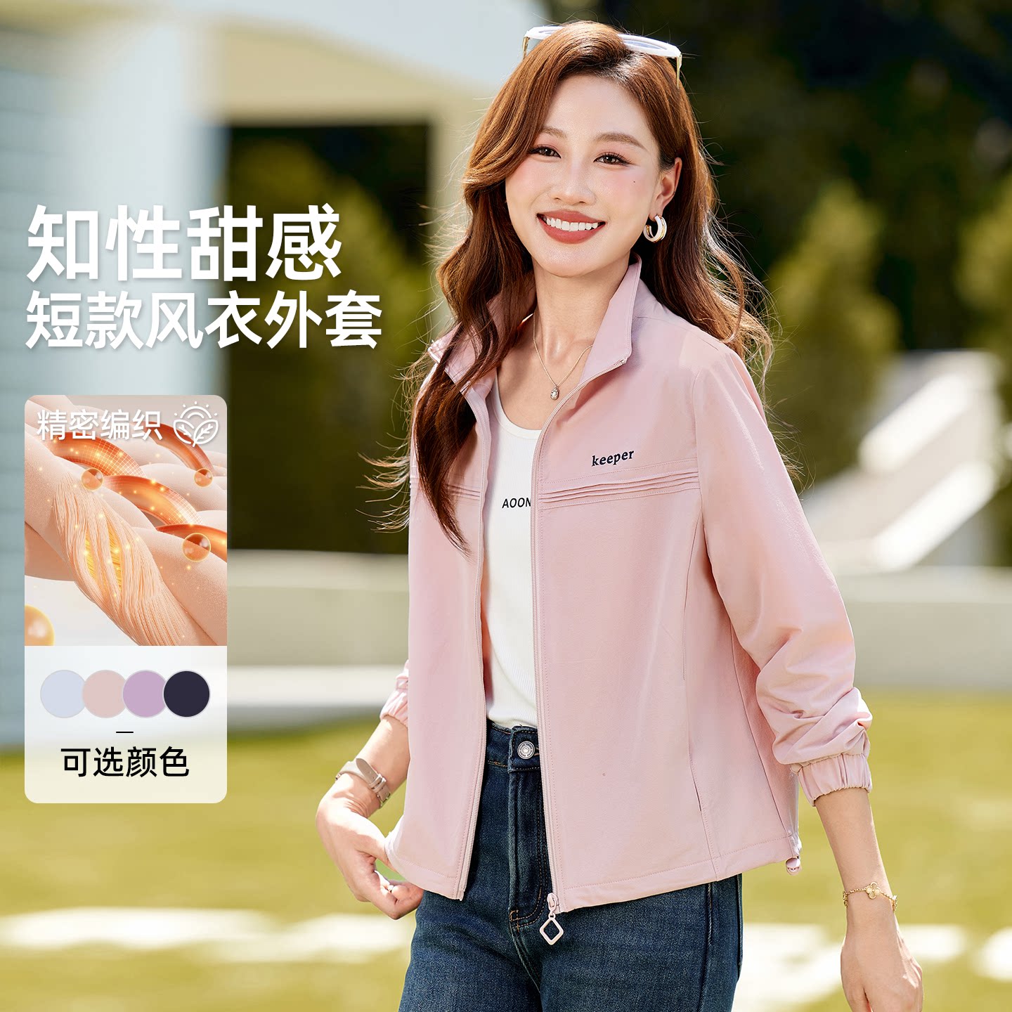 立领短款无帽风衣外套女春秋薄款图片