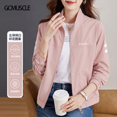 户外运动休闲女装 潮 洋气休闲开衫 立领短款 风衣外套女2025春秋时尚