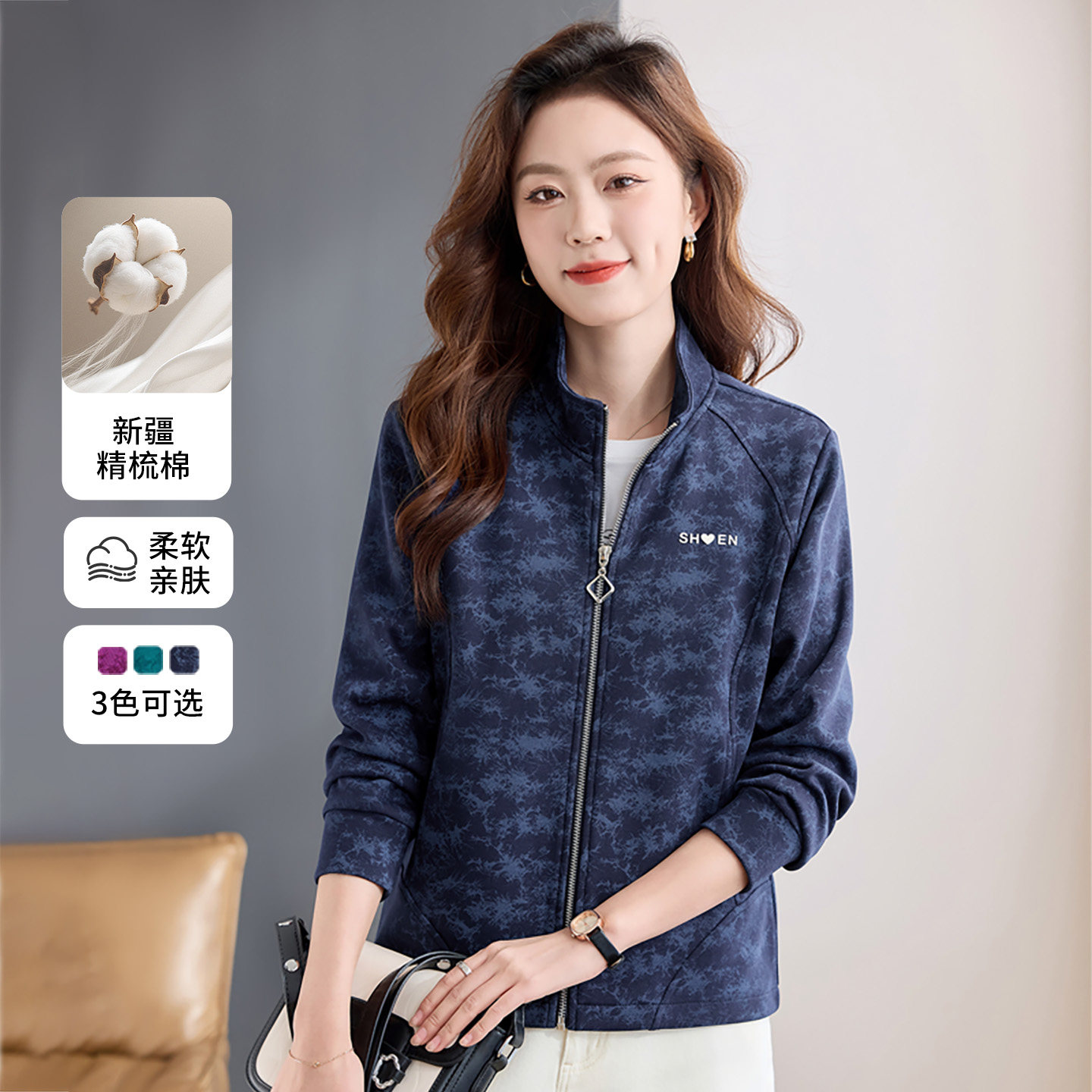 2026户外早春时尚气质减龄旅游新款休闲外套洋气显瘦运动女士上衣