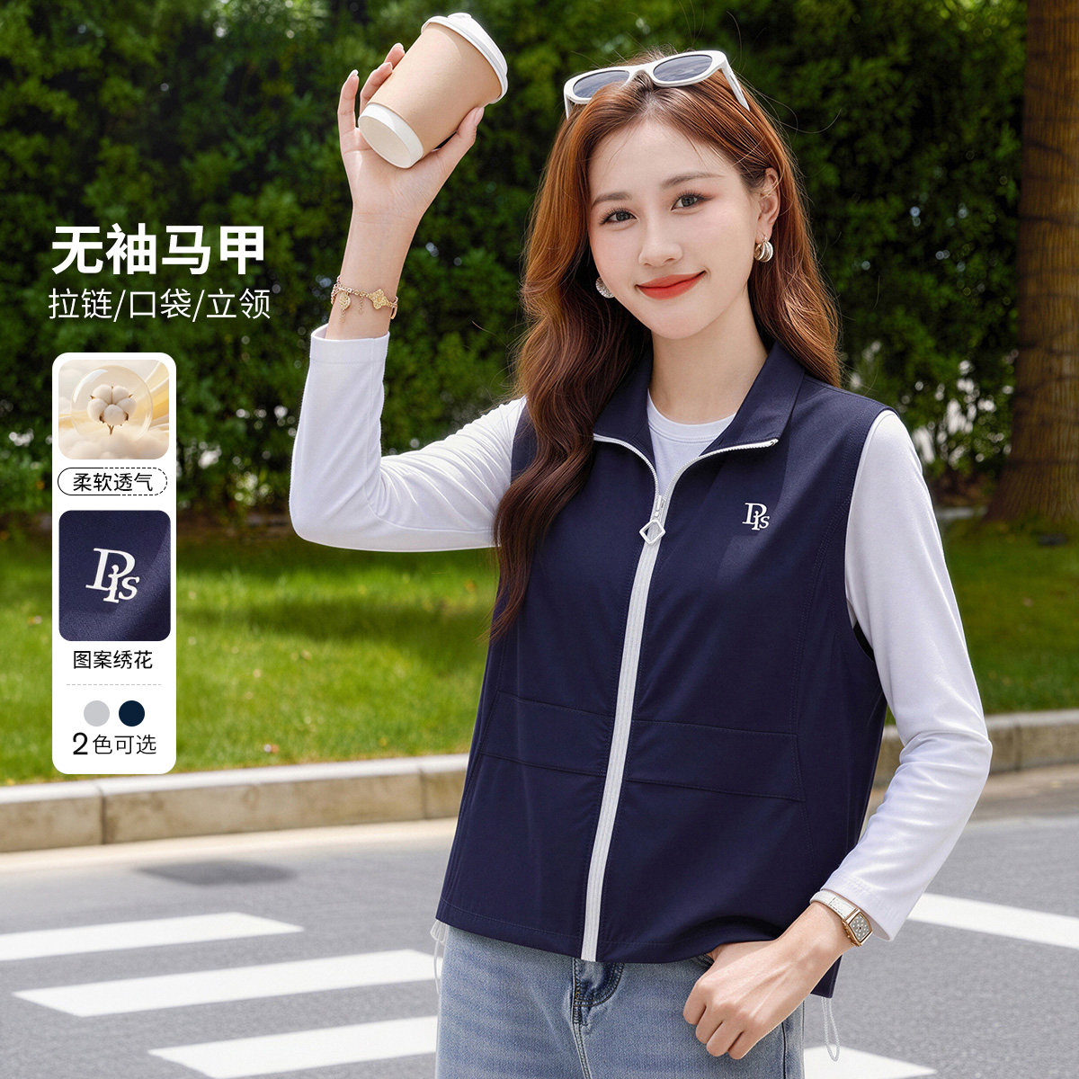 秋季新款立领拉链户外薄款马甲女