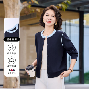 撞色圆领长袖卫衣外套2026年春季新款休闲风上衣时尚洋气女装开衫