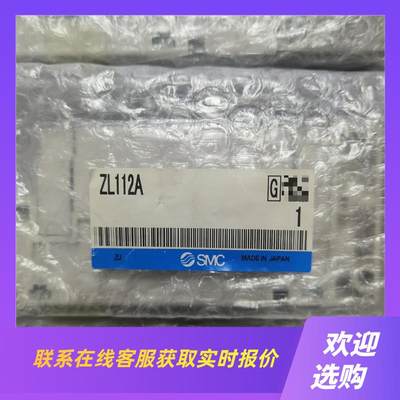 ZL112A  空发生器。。图片实物。需要可以拍询价下单