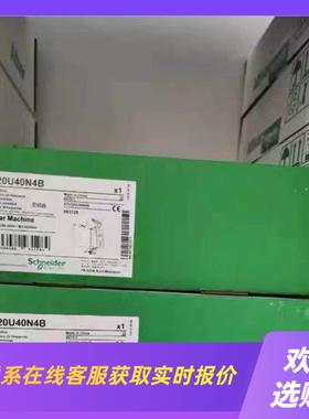 变频器ATV320U04N4BATV320U04N4拍前询价下单