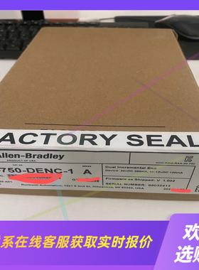 20-750-DENC-1 罗克韦尔 AB 库拍前询价下单