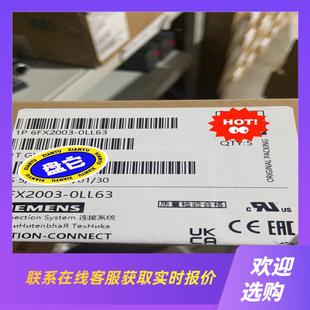 6FX2003 0LL63S200伺服接头拍前询价下单