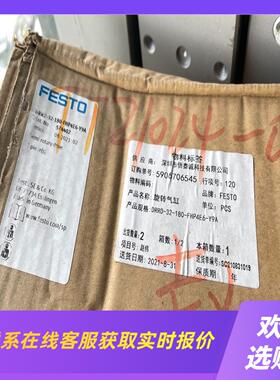 FESTO旋转气缸DRRD-23-180-FHP4E6-拍前询价下单