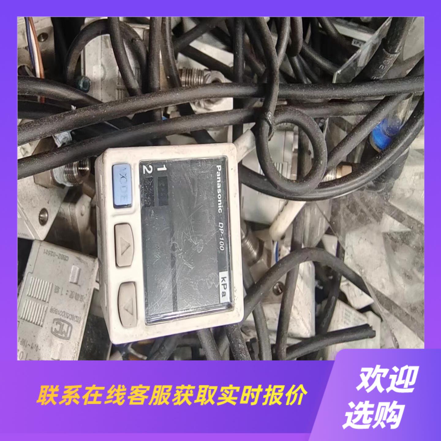 DP101负压表DP102正压表拍前询价下单