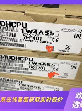 工程余货Q04UDHCPUQ06UDHCPU拍前询价下单