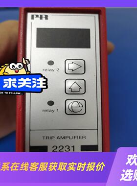 佩勒PR 2231D 拆机九新出拍前询价下单