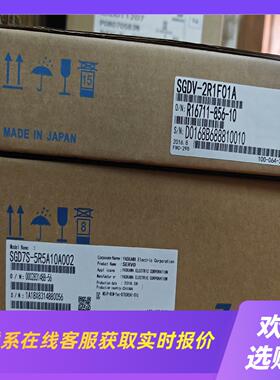 SGDV-2R1F01ASGD7S-5R510A002拍前询价下单