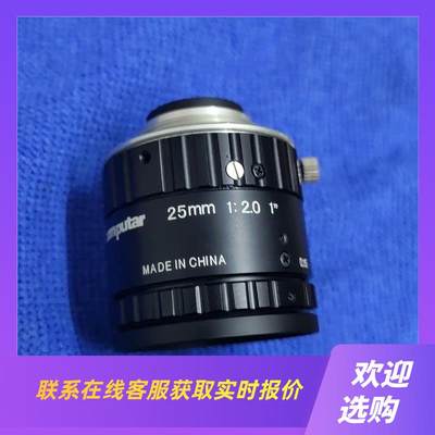 Computat/康标达V2520-MPZ工业C口,20