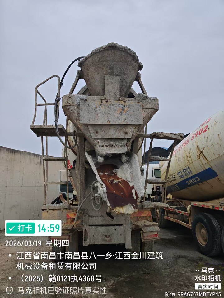 5月30日南昌市星马牌混凝土搅拌运输车(赣AQ9722）一辆网络拍卖公告