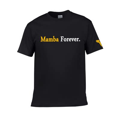 美娜同款t恤科比永恒MAMBA FOREVER纯棉体恤黑曼巴圆领半袖T恤夏