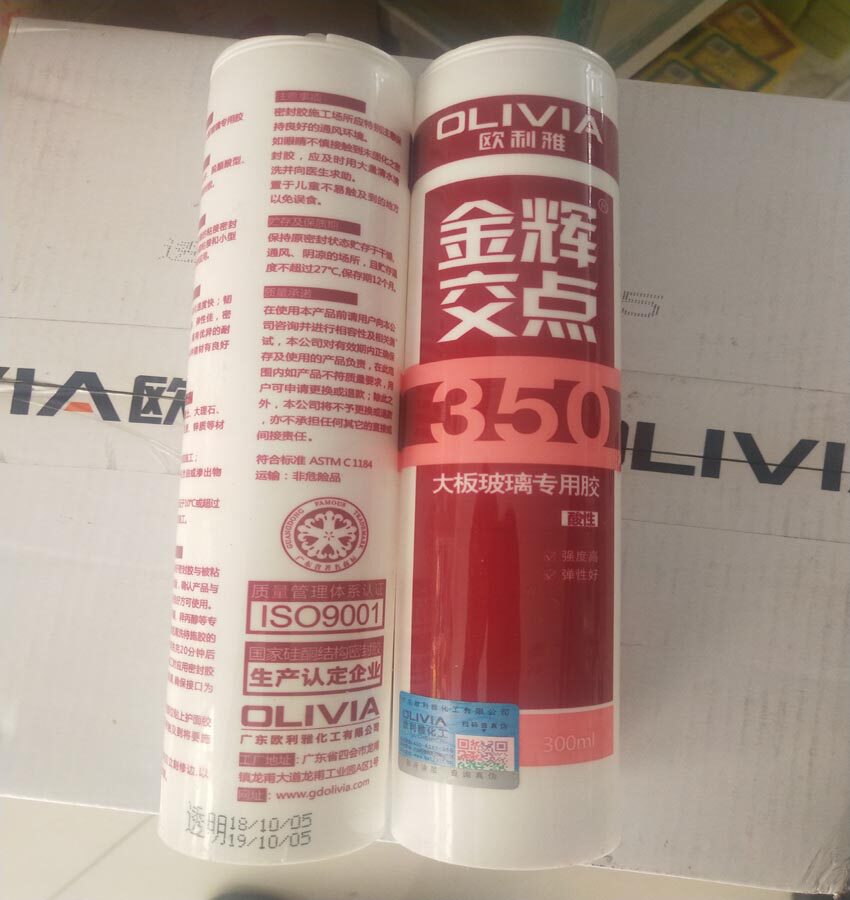 金辉交点350大板酸性透明玻璃胶