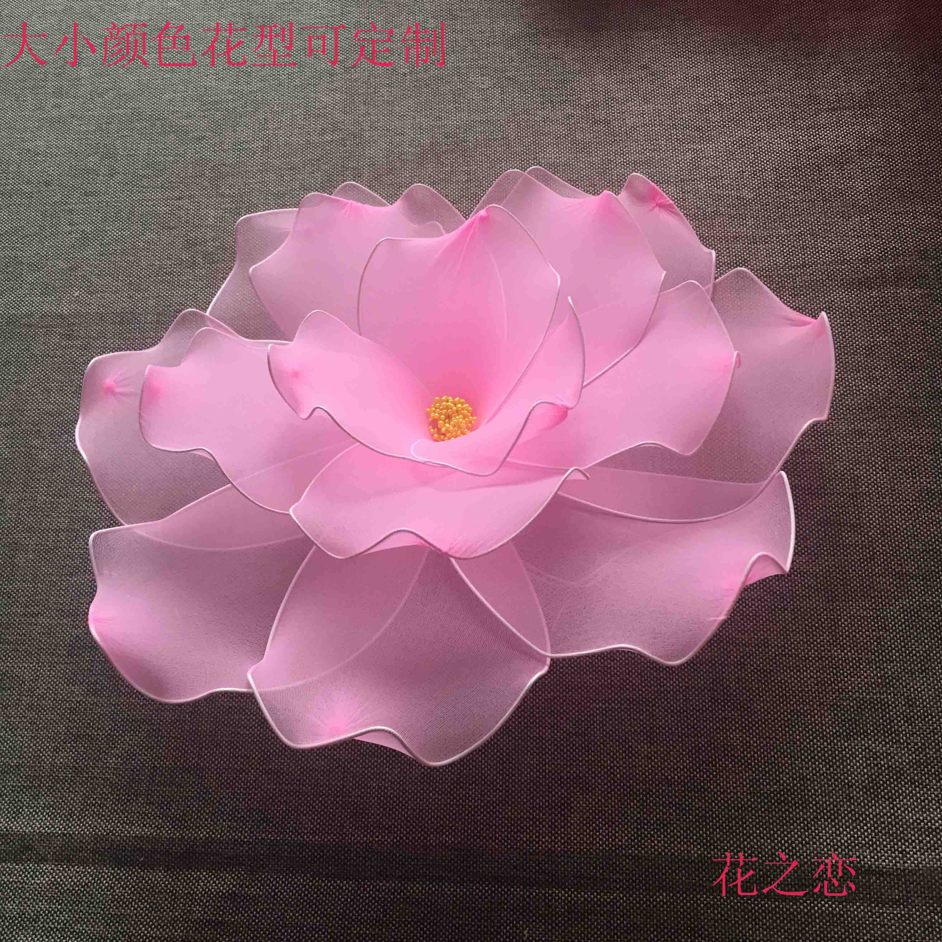 舞台背景装饰成品粉红色丝网花