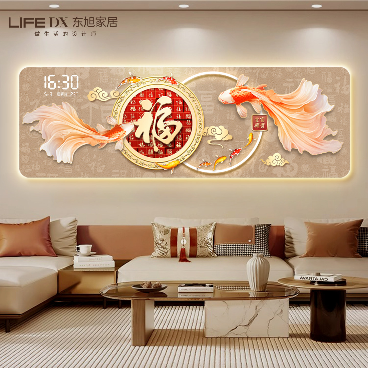 九鱼图钟表挂钟客厅装饰画轻奢高级感沙发背景墙挂画时钟发光壁画