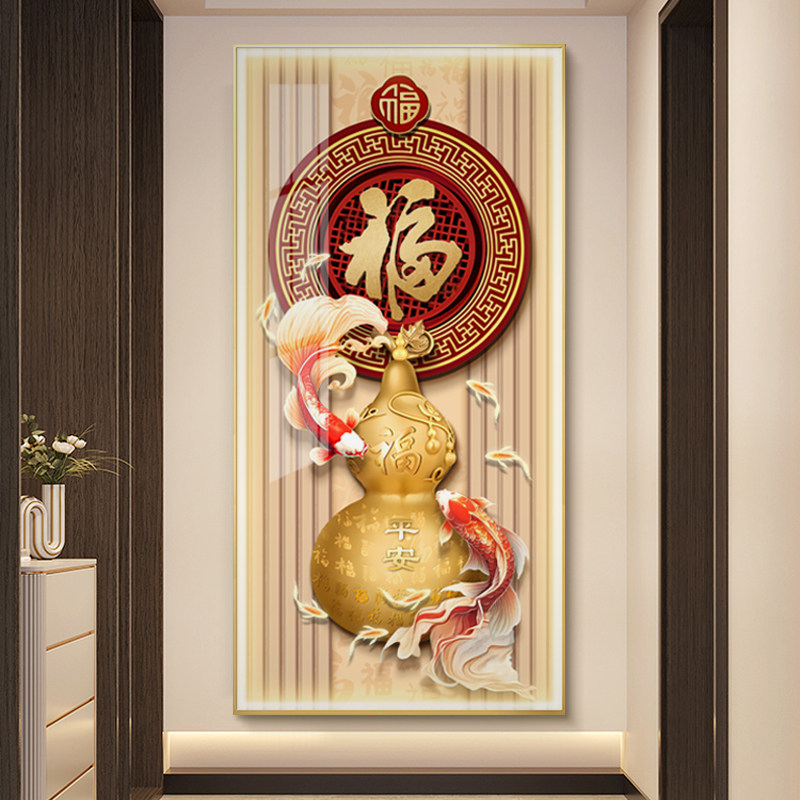 九鱼聚财图玄关装饰画轻奢高级感入户正对门福字挂画走廊过道壁画,家居饰品,现代装饰画,淘宝优惠券,粉丝福利购,淘宝优惠卷