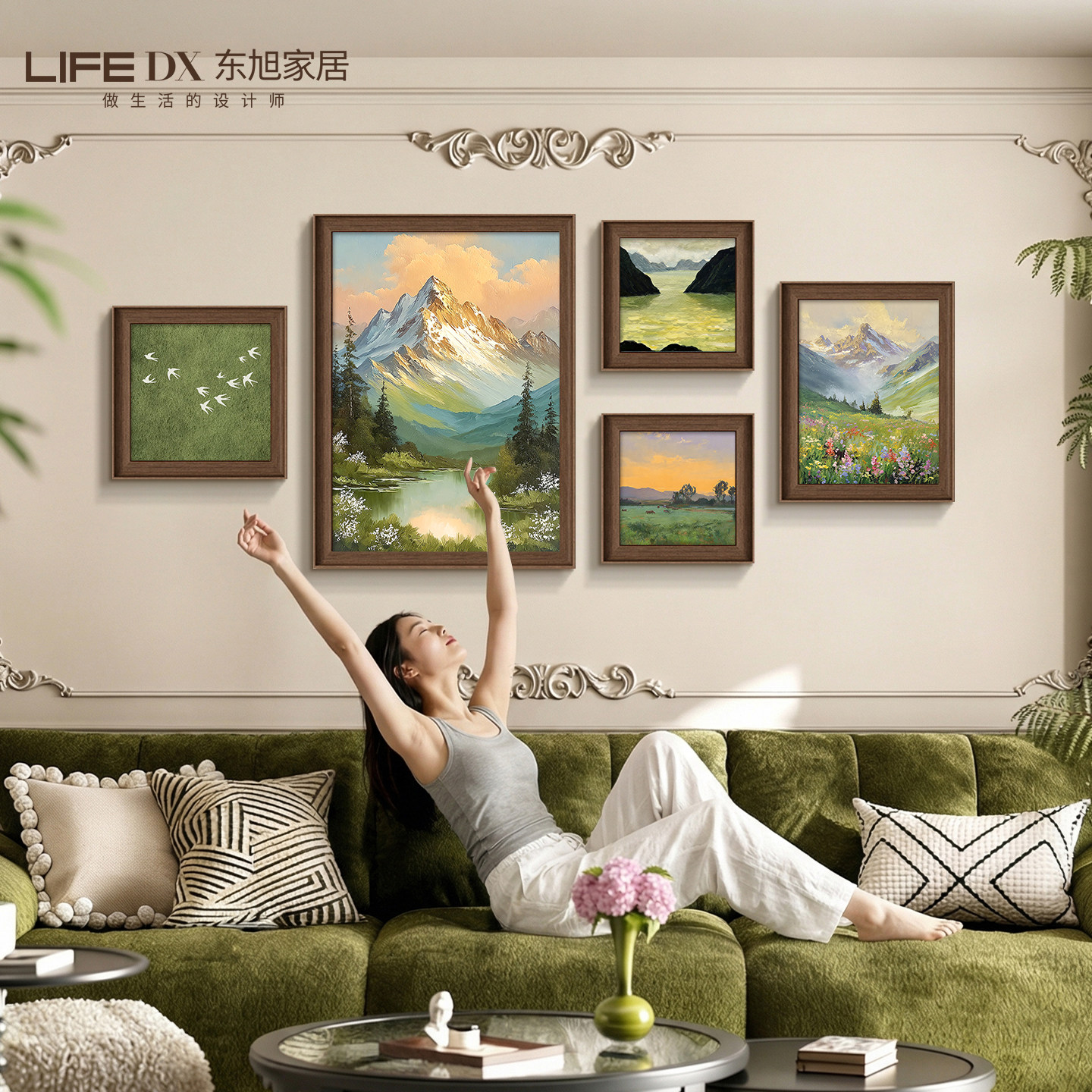 中古风背有靠山客厅装饰画法式复古高级感沙发背景墙挂画绿色风景