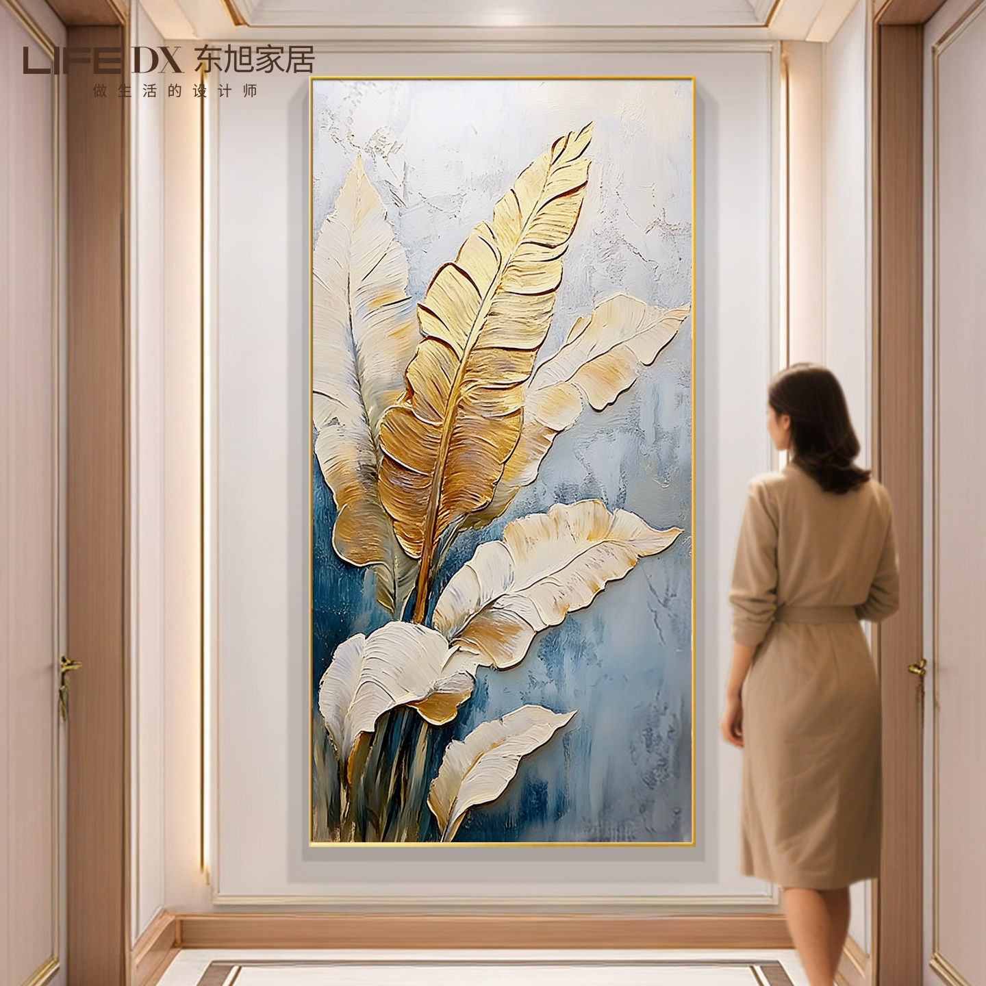六叶生金家大业大玄关装饰画入户正对门油画走廊挂画轻奢高级感