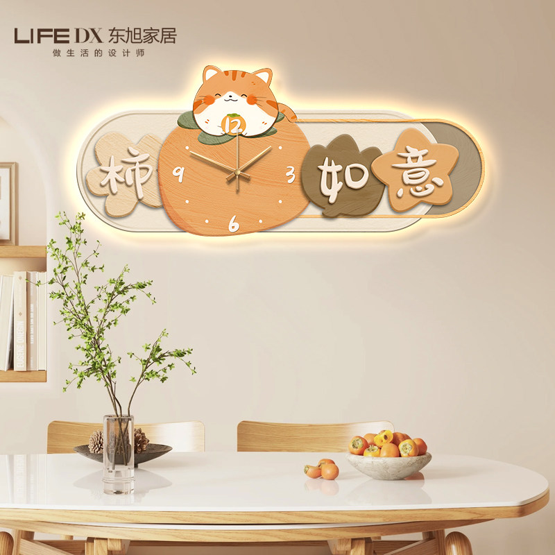 奶油风柿柿如意餐厅装饰画北欧风创意钟表挂钟饭厅客厅背景墙挂画,家居饰品,现代装饰画,淘宝优惠券,粉丝福利购,淘宝优惠卷